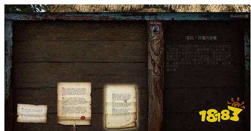 巫师3井里的恶魔怎么从井里上来 巫师3井里的恶魔任务攻略