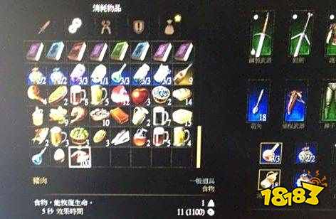 巫师3白果园什么东西必拿 巫师3白果园必拿物品介绍