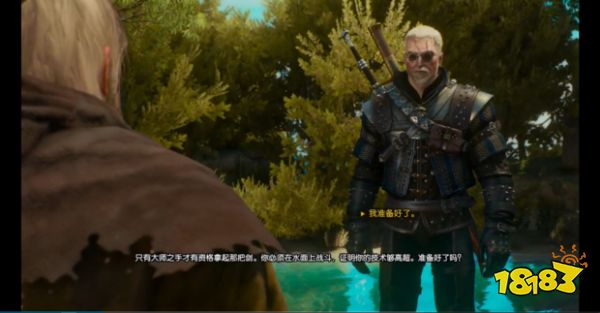 巫师3湖女之剑任务在哪接 巫师3湖女之剑获得攻略