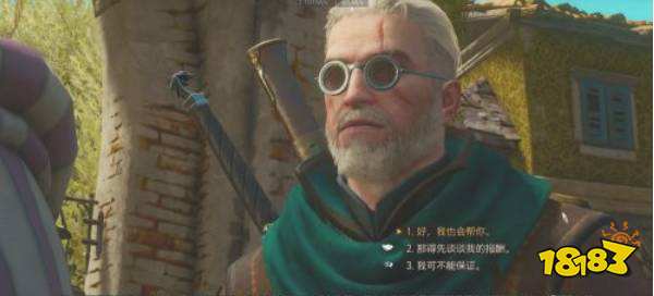 巫师3美酒战争完美结局是什么 巫师3美酒战争保姆级图文攻略