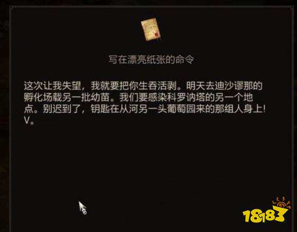 巫师3美酒战争完美结局是什么 巫师3美酒战争保姆级图文攻略