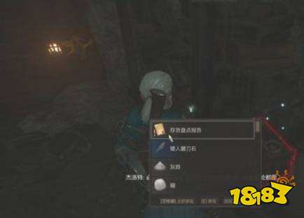 巫师3美酒战争完美结局是什么 巫师3美酒战争保姆级图文攻略