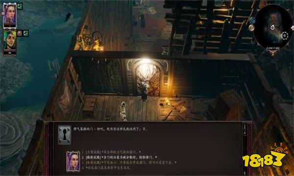 神界原罪2DLC绿维珑的四神器如何获得 DLC绿维珑的四神器获取位置分享