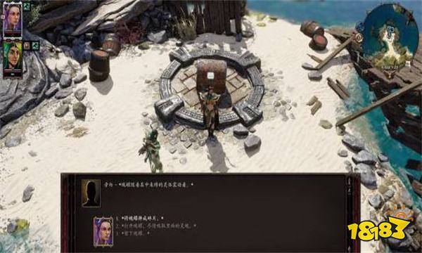 神界原罪2DLC绿维珑的四神器如何获得 DLC绿维珑的四神器获取位置分享