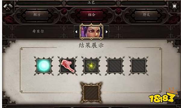 神界原罪2DLC绿维珑的四神器如何获得 DLC绿维珑的四神器获取位置分享