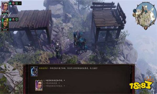 神界原罪2DLC绿维珑的四神器如何获得 DLC绿维珑的四神器获取位置分享