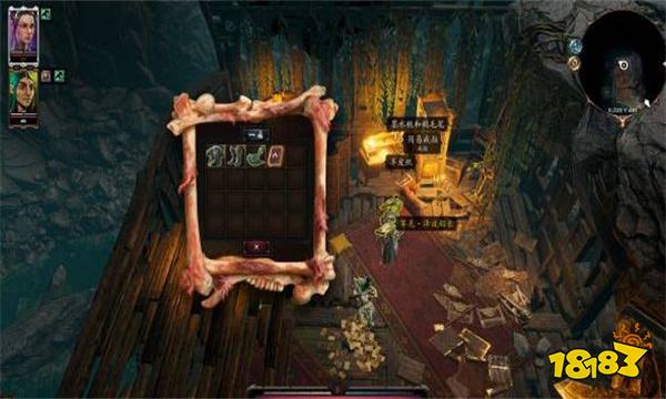 神界原罪2DLC绿维珑的四神器如何获得 DLC绿维珑的四神器获取位置分享