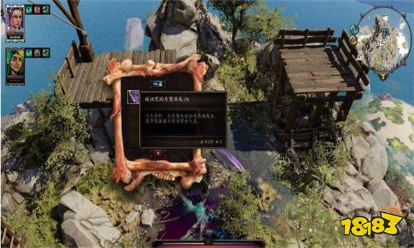 神界原罪2DLC绿维珑的四神器如何获得 DLC绿维珑的四神器获取位置分享