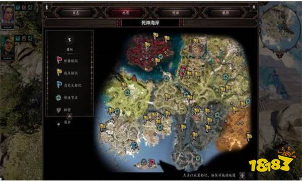 神界原罪2DLC绿维珑的四神器如何获得 DLC绿维珑的四神器获取位置分享