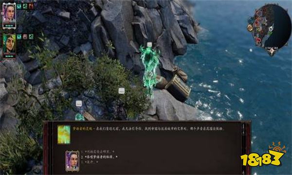 神界原罪2DLC绿维珑的四神器如何获得 DLC绿维珑的四神器获取位置分享