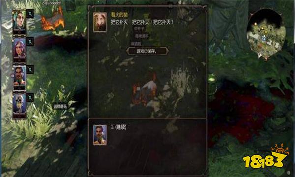 神界原罪如何完成章节-燃烧的猪 燃烧的猪章节攻略