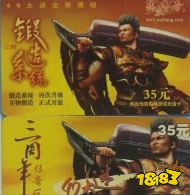 热血传奇当年为何如此火爆?到现在都在怀念当年的传奇!