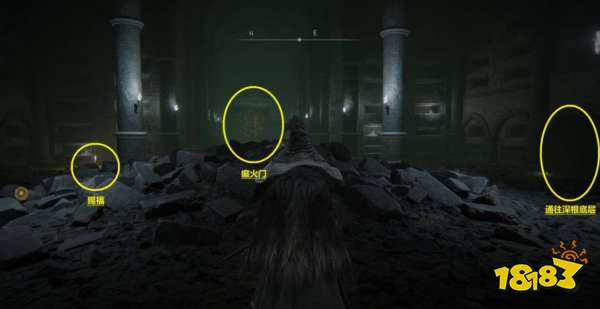 艾尔登法环癫火在哪 癫火位置一览