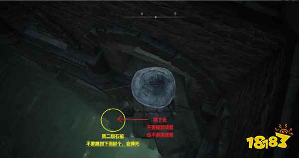 艾尔登法环癫火在哪 癫火位置一览