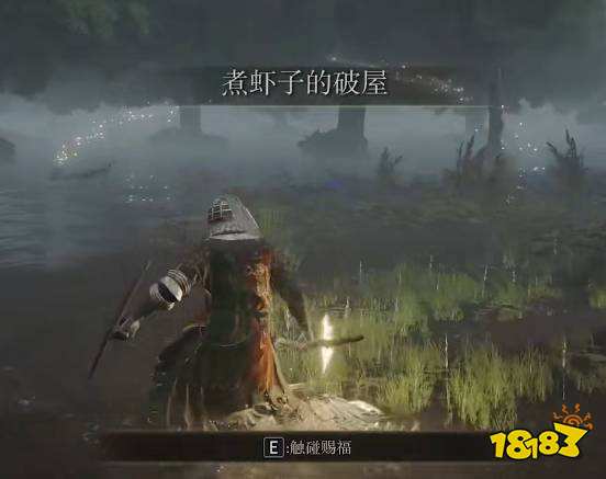 《艾尔登法环》火山观邸进入方法_steam艾尔登法环/老头环专题_攻略_秘籍_补丁_下载_快吧单机游戏《艾尔登法环》火山观邸进入方法