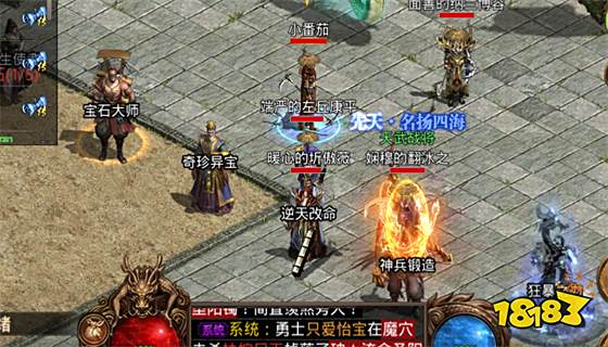 传奇世界元神版手游