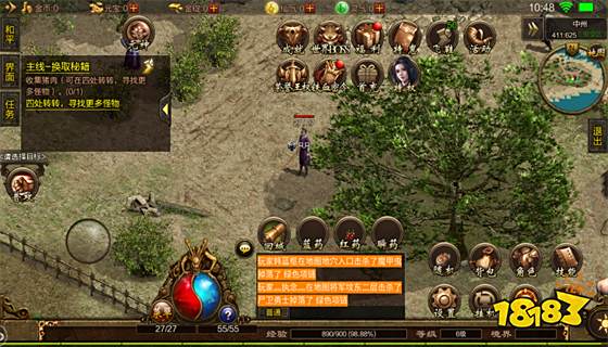 传奇高爆率版满vip手游