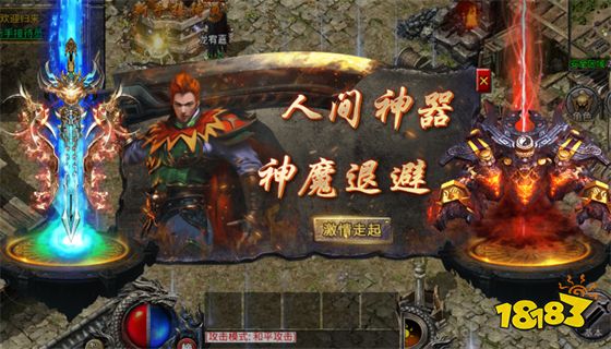 单职业私服手游