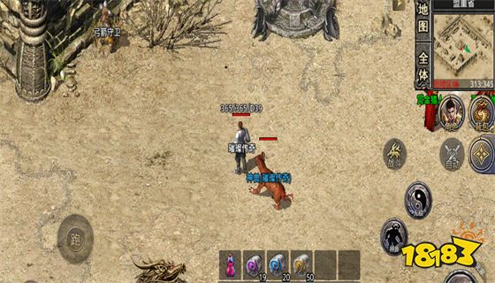 盟重冰雪传奇手游