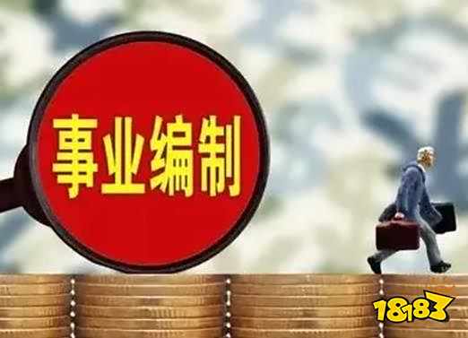 2022事业单位招聘：新疆生产建设兵团招聘考试公告