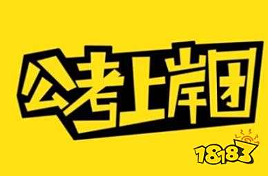 行测类比推理题怎么做 公务员考试类比推理题练习与解析