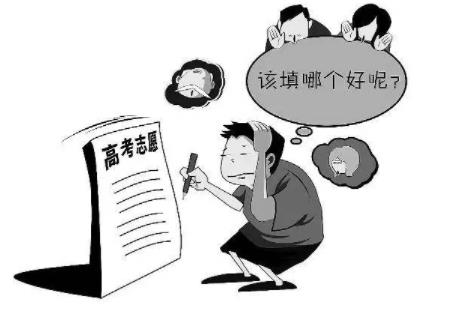 四川省教育考试院提醒考生：提前了解相关政策确定目标院校
