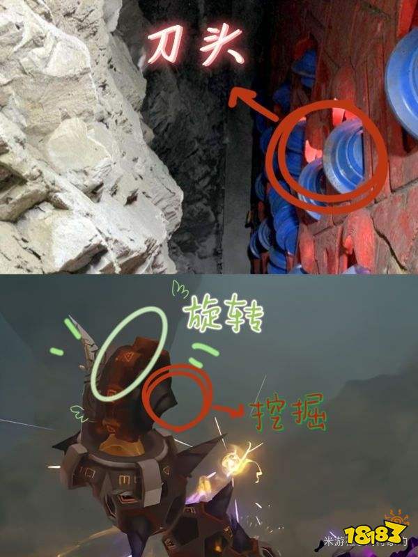 原神遺跡巨蛇考證 或是古國坎瑞亞的【盾構機】？