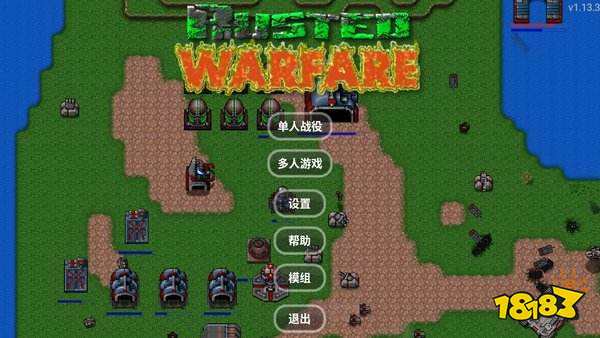 铁锈战争电脑版下载教程 官方最新PC中文正版下载安装