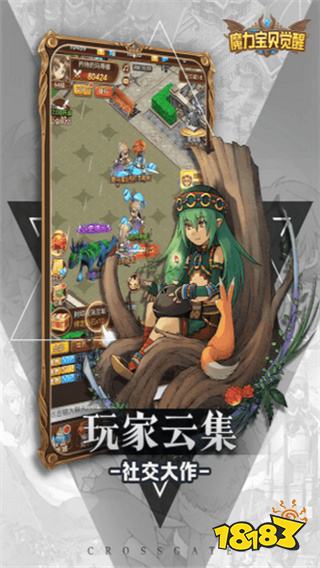 魔力宝贝手游怀旧版下载