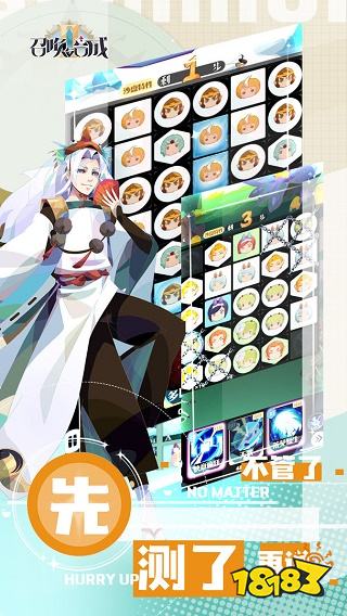 召唤与合成2下载