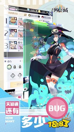 召唤与合成2测试服