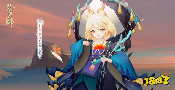 阴阳师新式神灵海蝶情报 新式神灵海蝶介绍