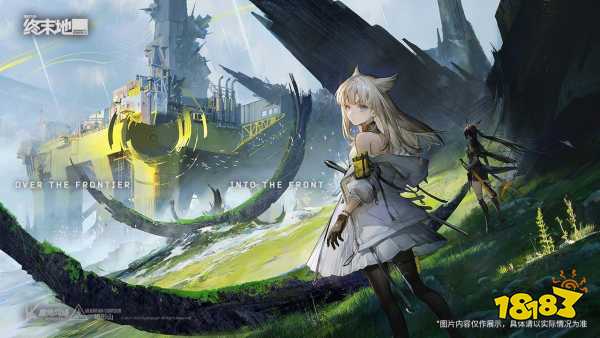 明日方舟终末地新手必知 新手入坑攻略