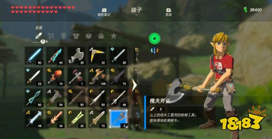 塞尔达传说荒野之息樵夫斧头怎么获得 樵夫斧头获得方法