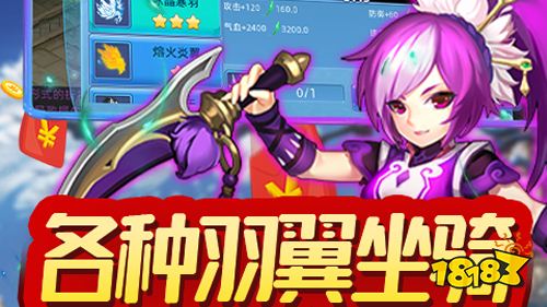 0氪金手游有哪些？0氪金手游推荐