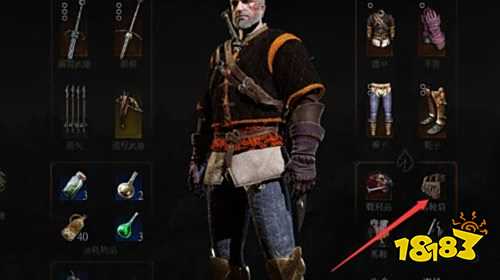 巫师3马鞍袋怎么用巫师3马鞍袋使用攻略