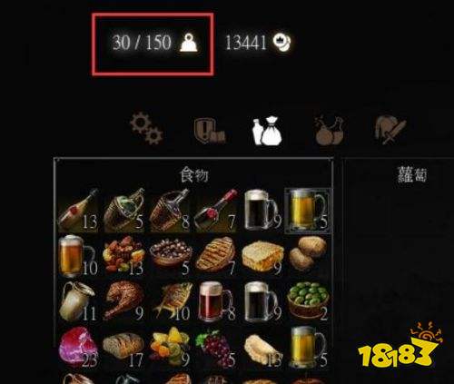 巫师3马鞍袋怎么用 巫师3马鞍袋使用攻略