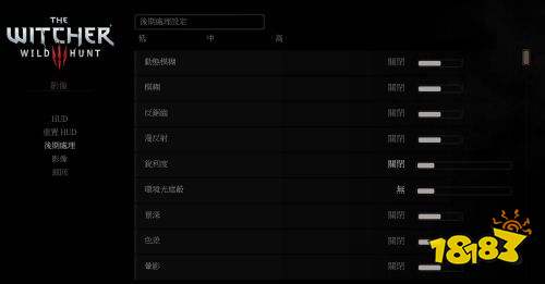 巫师3帧数低怎么办 巫师3帧数提升方法介绍