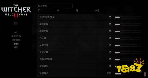 巫师3帧数低怎么办 巫师3帧数提升方法介绍