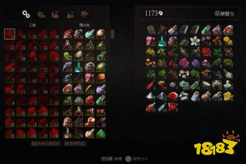 巫师3新手怎么赚钱 巫师3赚钱途径攻略