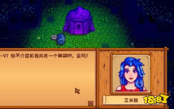 星露谷物语艾米丽喜欢什么礼物 星露谷物语艾米丽好感度攻略