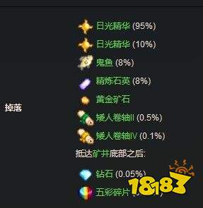 星露谷物语精炼石英怎么获得 星露谷物语精炼石英获取攻略
