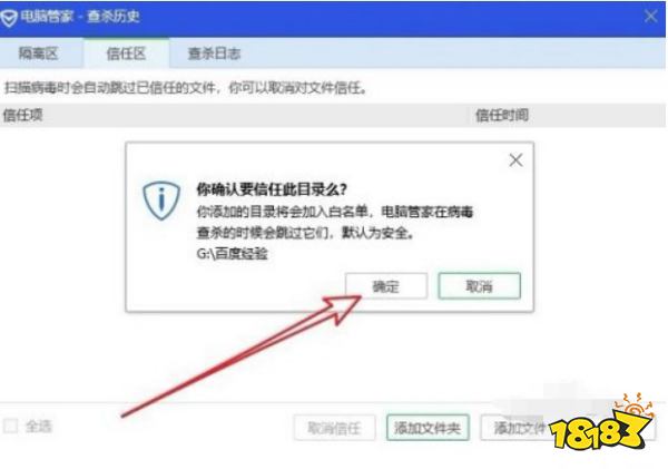 隐秘的角落游戏打不开怎么办 隐秘的角落游戏常见问题解决方法介绍