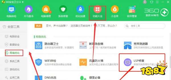 隐秘的角落游戏打不开怎么办 隐秘的角落游戏常见问题解决方法介绍