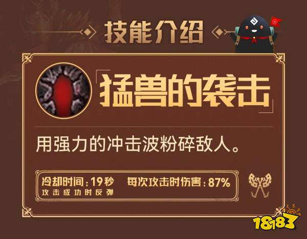 黑色沙漠手游狂战士技能是什么 狂战士技能介绍