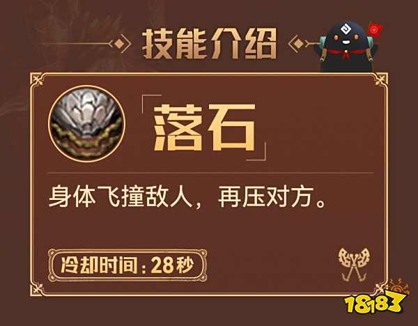 黑色沙漠手游狂战士技能是什么 狂战士技能介绍