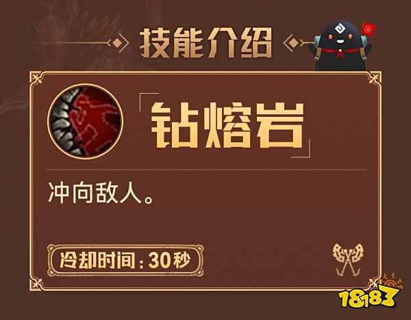 黑色沙漠手游狂战士技能是什么 狂战士技能介绍