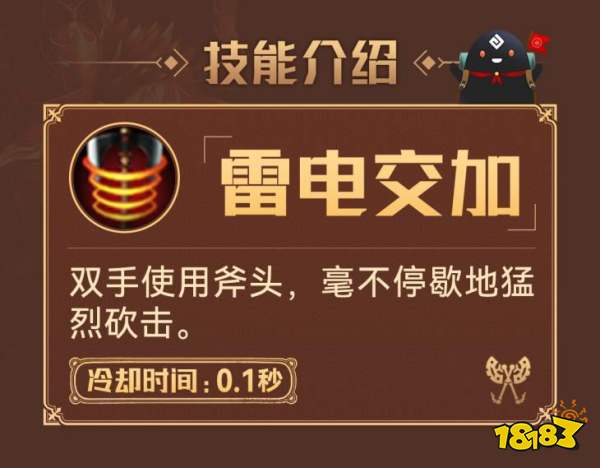 黑色沙漠手游狂战士技能是什么 狂战士技能介绍