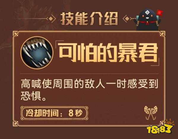 黑色沙漠手游狂战士技能是什么 狂战士技能介绍