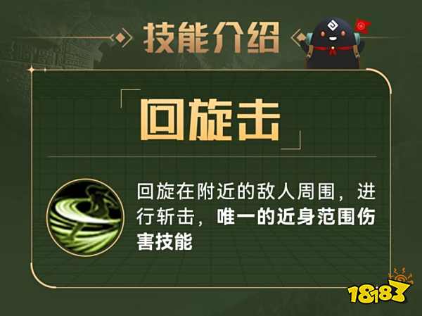 黑色沙漠手游游侠有什么技能 游侠技能介绍